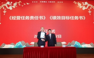 責任書2.jpg 責任書2.jpg