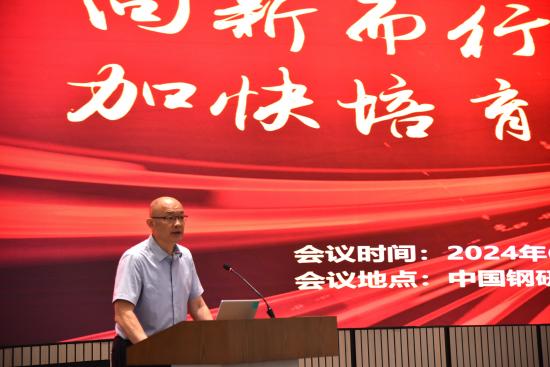 董事長致辭(1) (1)(1).jpg 董事長致辭(1) (1)(1).jpg