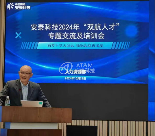 企業微信截圖_17298387562970.png 企業微信截圖_17298387562970.png