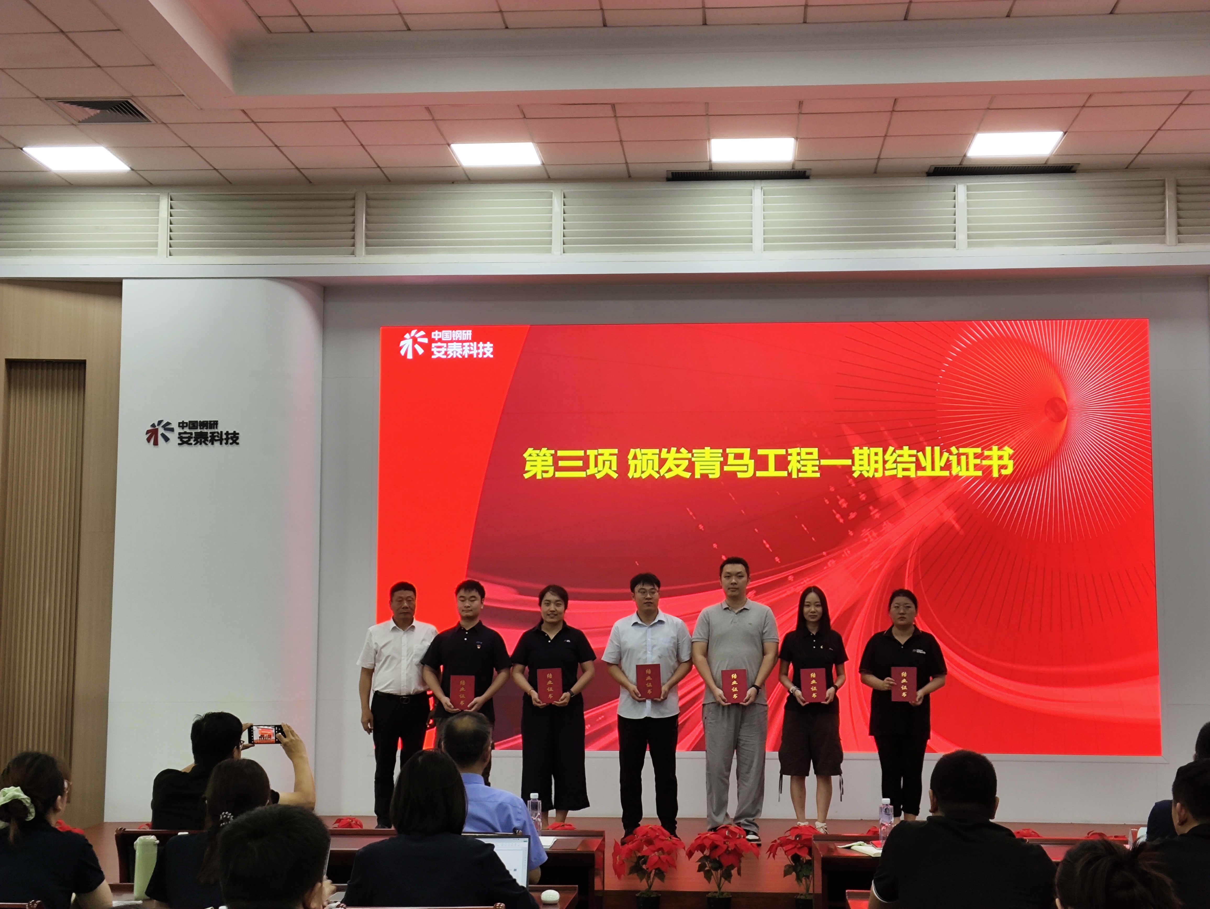 頒發結業證書等.jpg 頒發結業證書等.jpg