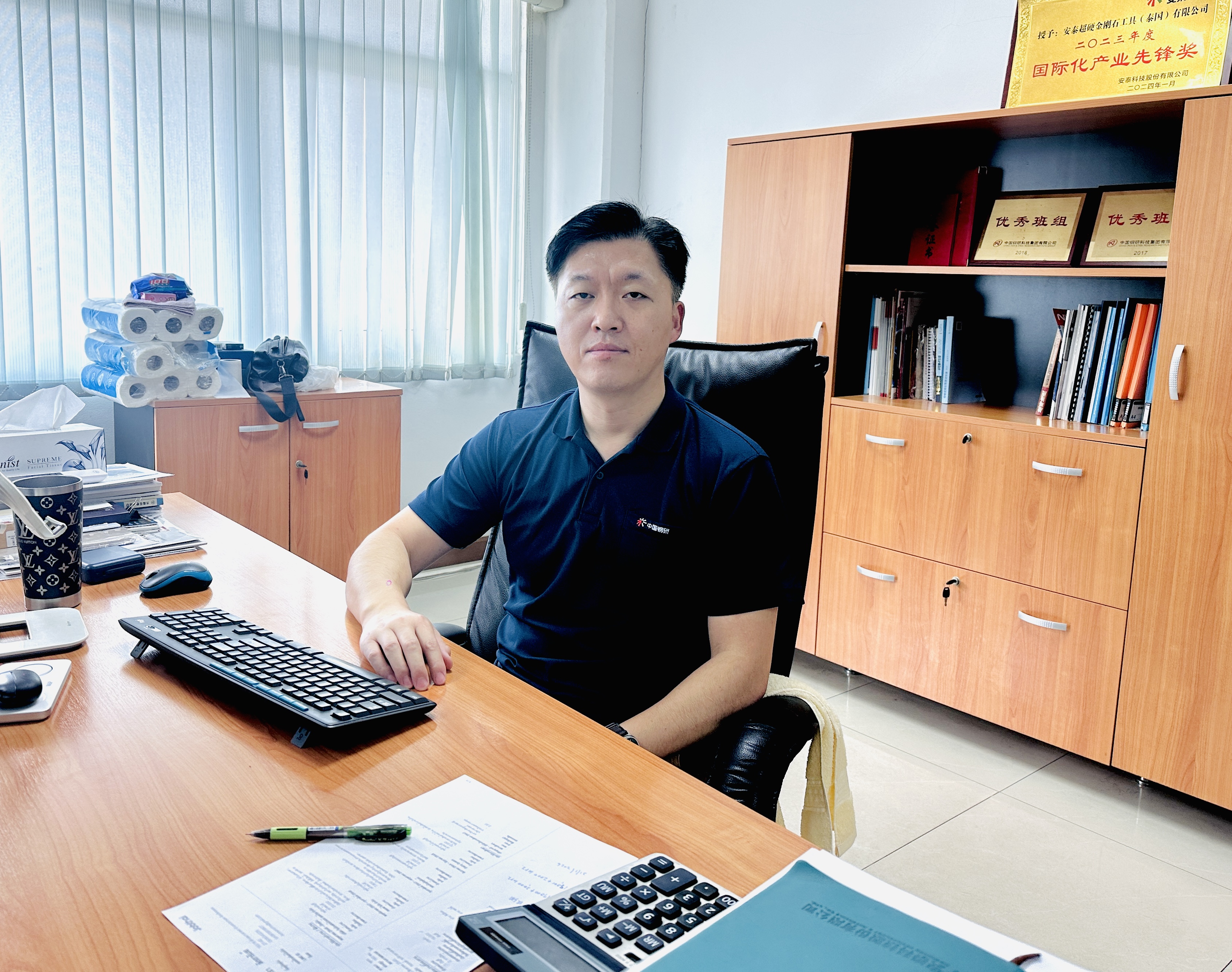 03 安泰粉末-韓曉.jpg 03 安泰粉末-韓曉.jpg