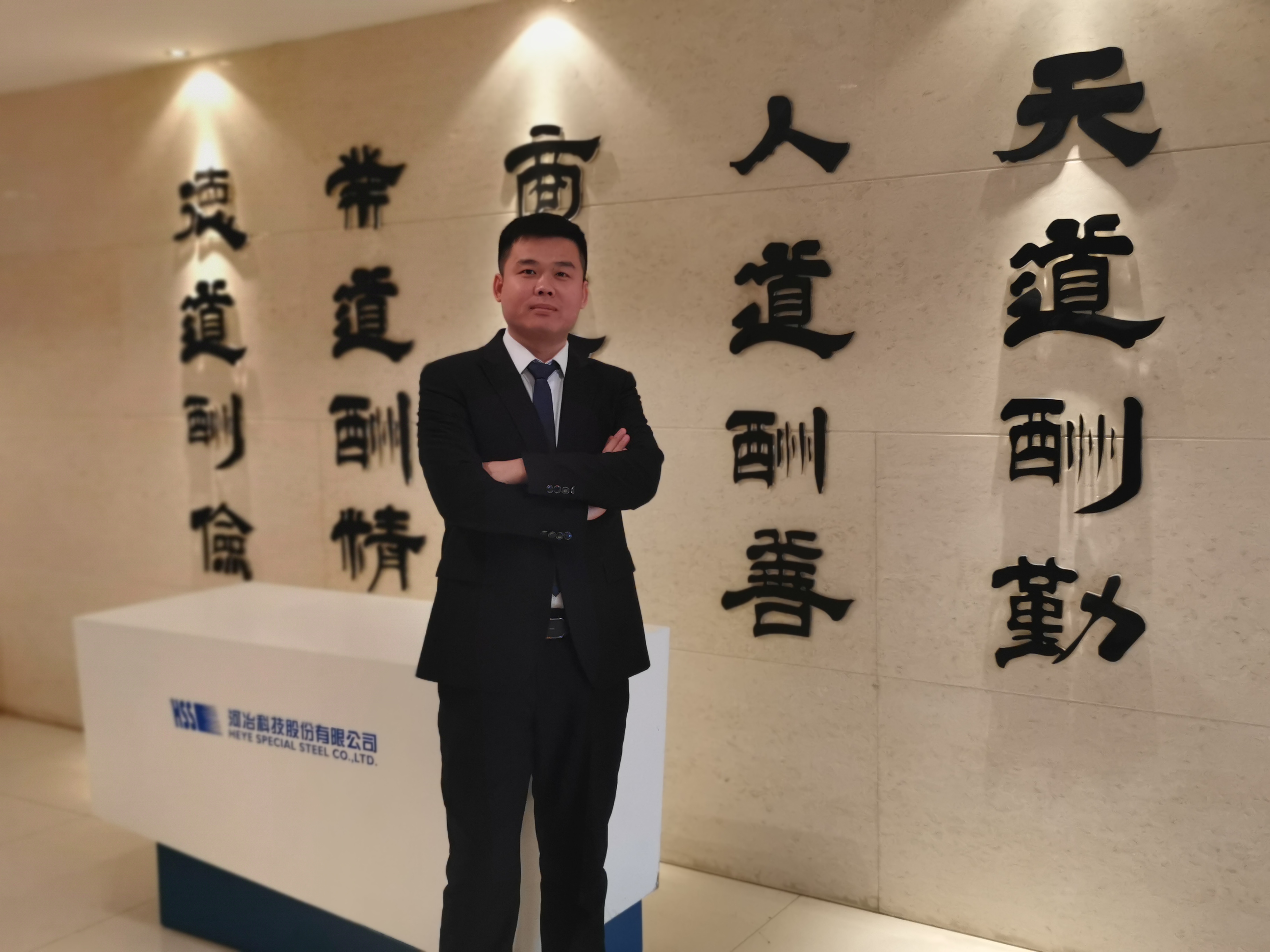 03 河冶科技-孫漢兵.jpg 03 河冶科技-孫漢兵.jpg